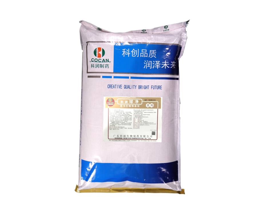 AG尊龙凯时球净 尼卡巴嗪预混剂
